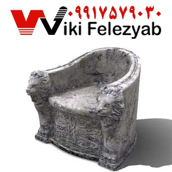 مفهوم سنگ صندلی در دفینه یابی