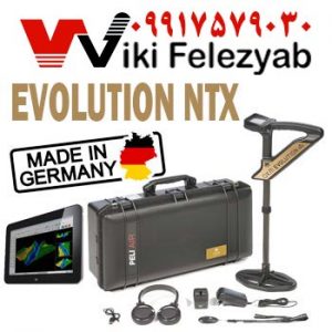 فلزیاب Evolution NTX