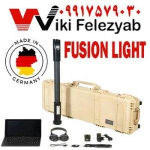 فلزیاب Fusion Light محصول شرکت فلزیاب OKM آلمان