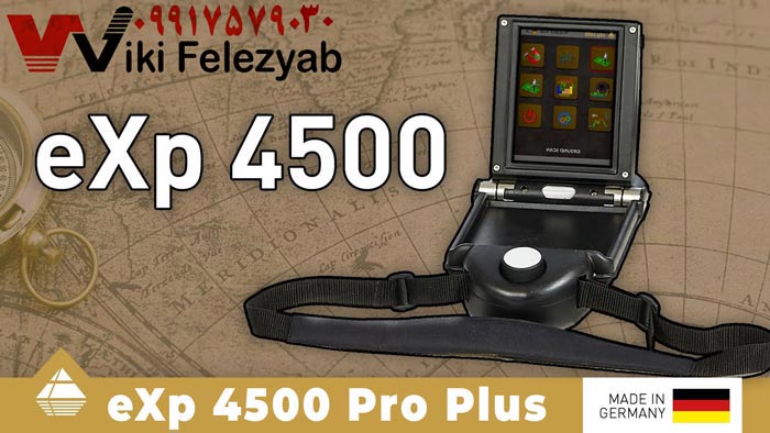 فلزیاب eXp 4500 Pro Plus